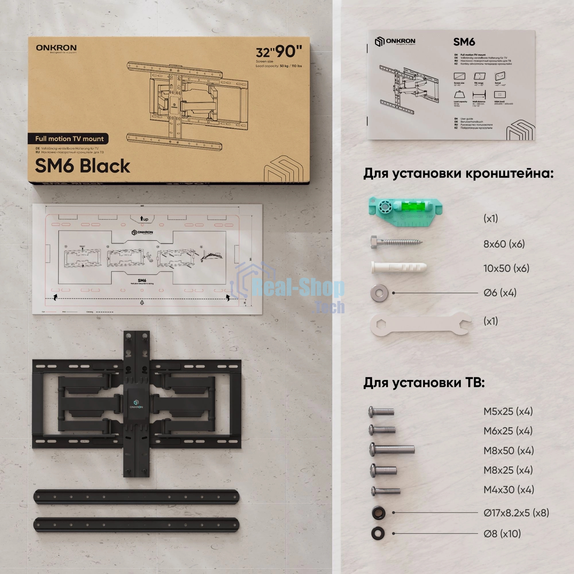 Кронштейн для телевизора ONKRON SM6 32