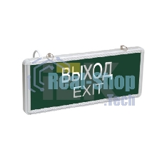 Светильник светодиодный ССА 1001 