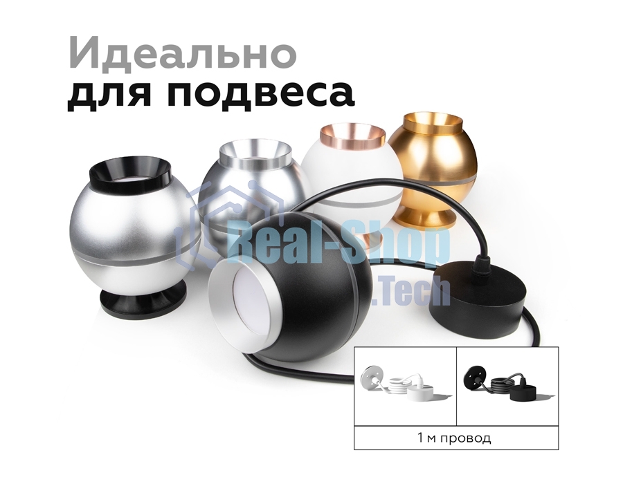 Крепеж для корпуса A2311 SBK черный песок D70*H1000mm