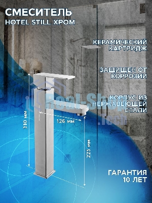 Комплект для ванной, 4 предмета (тумба Bau Dream 80 + раковина на столешницу BAU 40х40, белая + смеситель Hotel Still, выпуск клик-клак, черный)