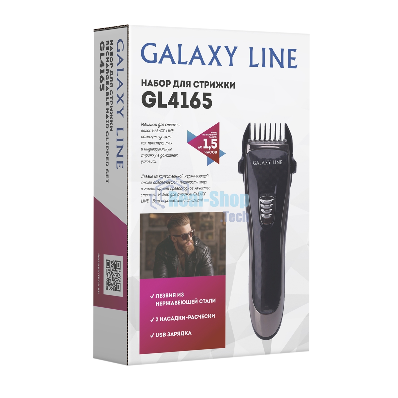 Набор для стрижки Galaxy Line GL 4165, черный, 3 Вт, время непрерывной работы до 1,5 ч, время зарядки около 2 часов, аккум. Li-Ion 3,7 В, емкость аккум. 600 мА*ч, лезвия из нержав. стали, ширина лезвия 40 мм, 2 насадки-расчески (3 и 6 мм, 9 и 12 мм), USB зарядка