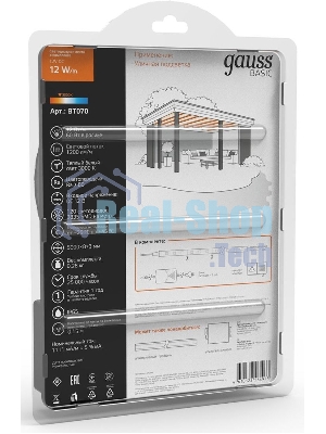 Лента светодиодная Basic в комплекте Gauss 12V 12W/m 1200lm/m 3000K IP65 LED 5m 1/50