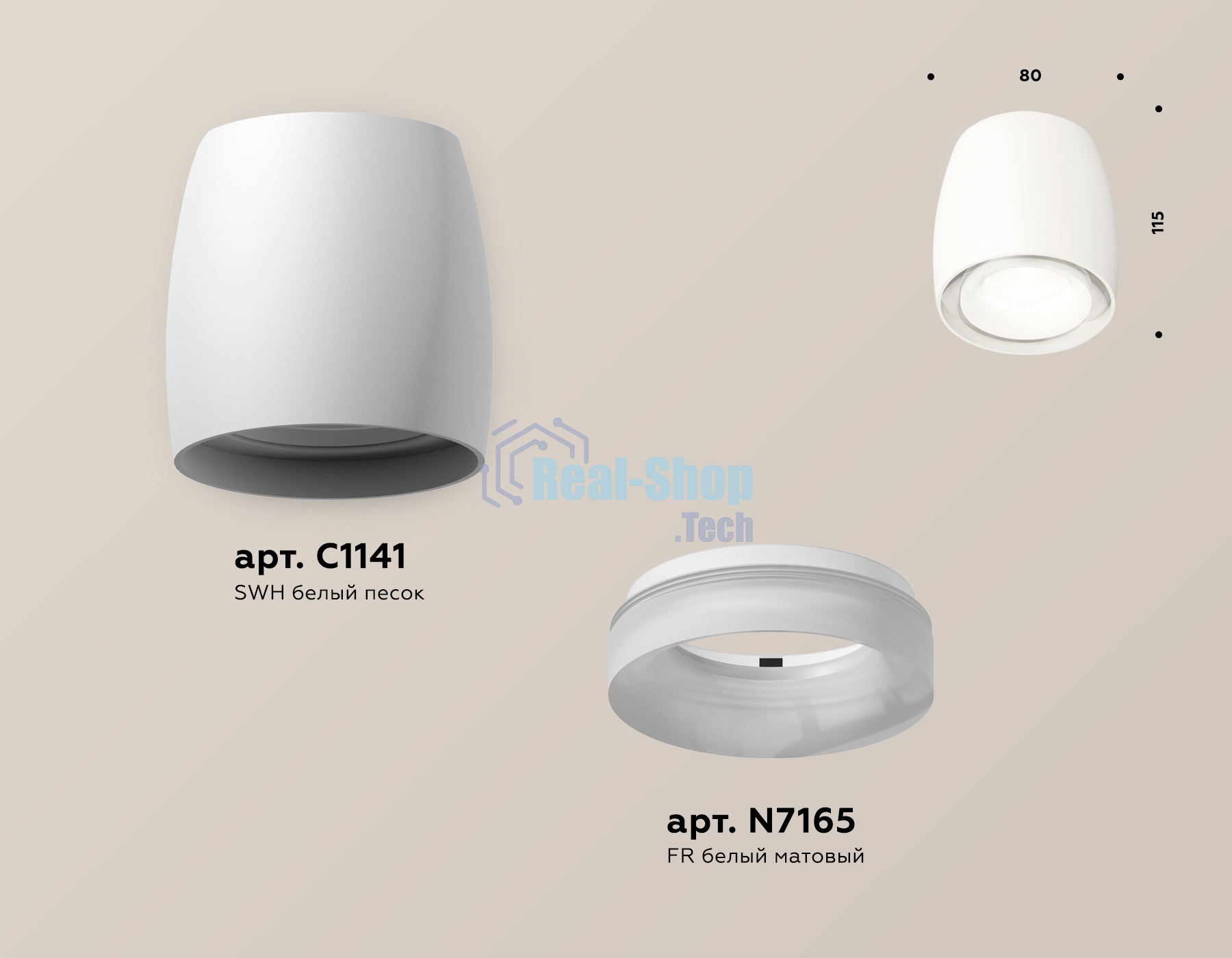 Светильник Ambrella Light XS1141041 SWH/FR белый песок/белый матовый MR16 GU5.3 (C1141, N7165)
