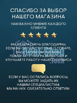 Комплект BAU 6 в 1: инсталляция BAU PRO, унитаз подвесной безободковый Bau Stil, быстросъемное сиденье дюропласт микролифт, клавиша черная матовая/вставка хром