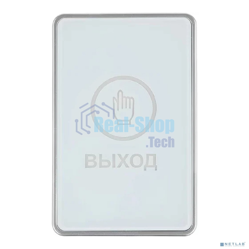 Кнопка выхода Falcon Eye FE-CHARM-W (00-00341166)