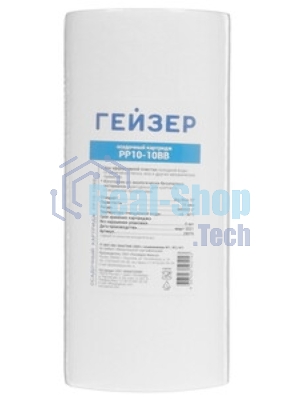 Картридж мехнической очистки Гейзер PPY 10-10BB (28056)