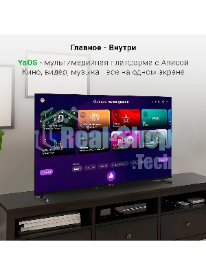 Телевизор Digma 50