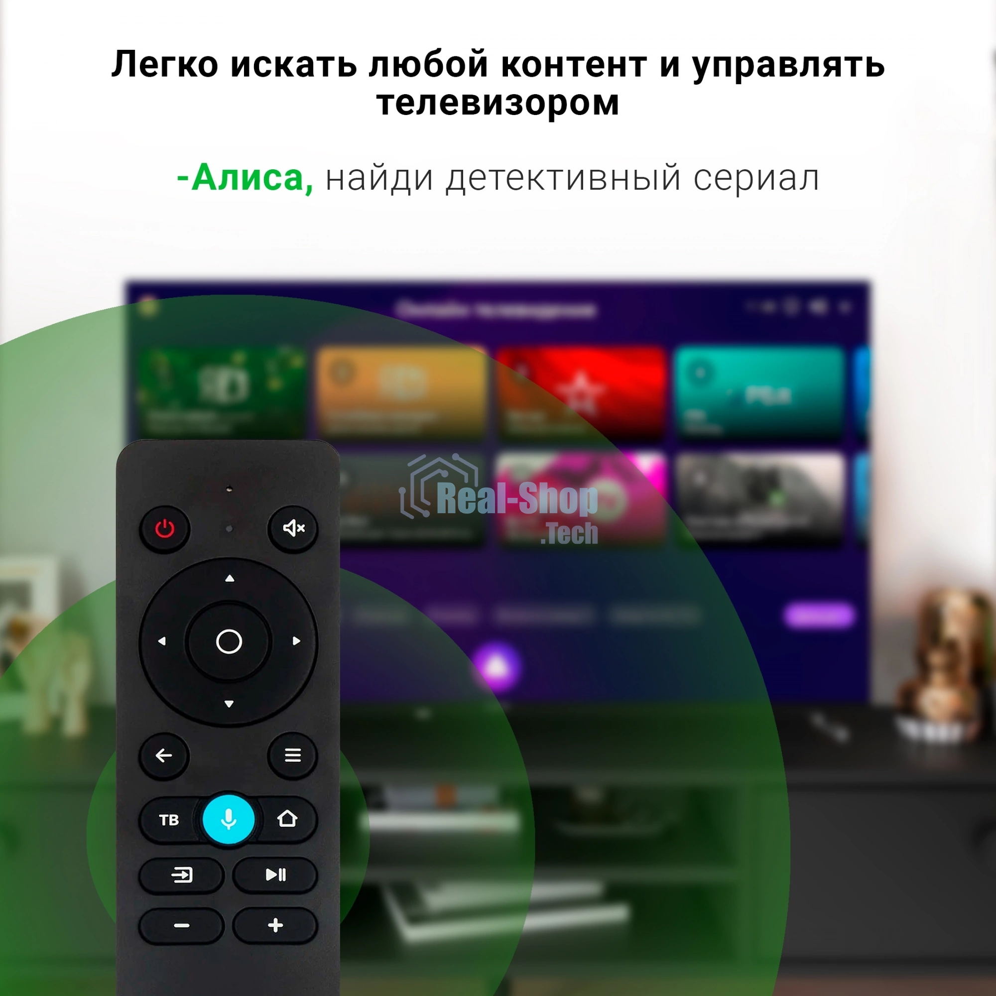 Телевизор Digma 50