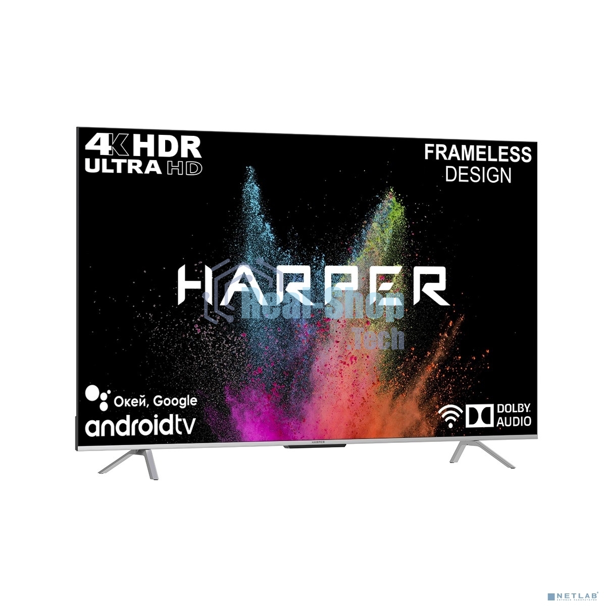 Телевизор Harper 75