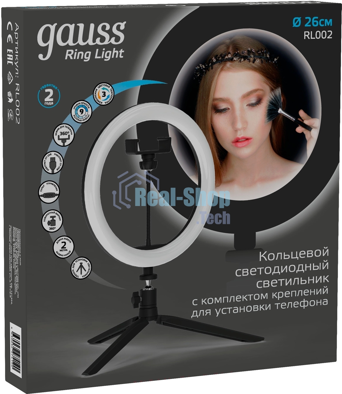 Светильник кольцевой Gauss 14W 700lm 3000-6500K 5V USB IP20 260x23мм черный дим пульт LED