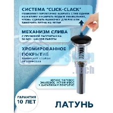 Раковина чаша накладная круглая BAU Dream D43, белая + выпуск клик-клак, черный