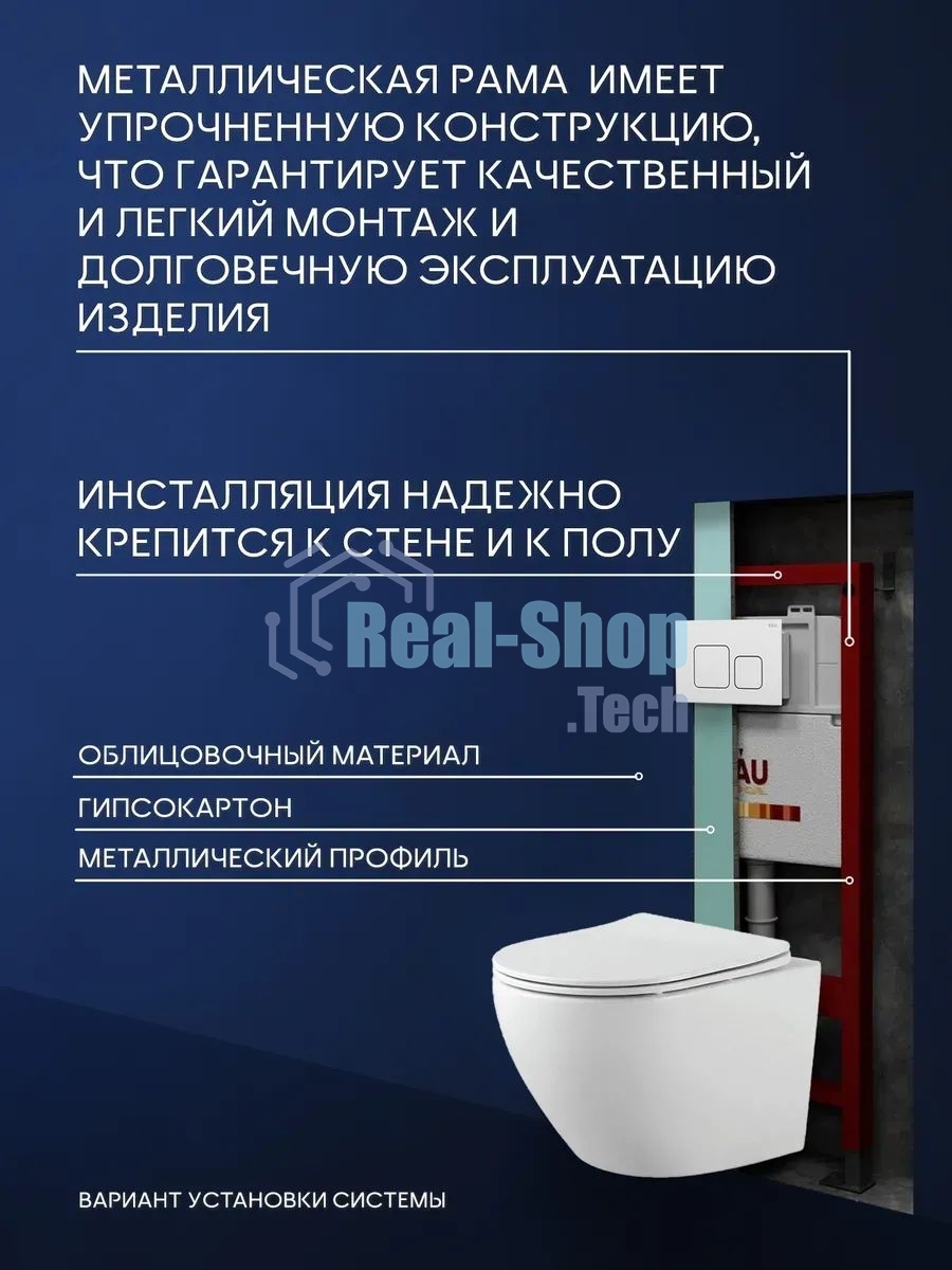 Комплект BAU 6 в 1: инсталляция BAU PRO, унитаз подвесной безободковый Bau Dream 53, сиденье дюропласт микролифт, клавиша BAU Soul, белая