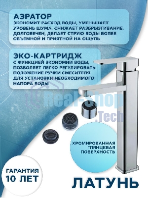 Раковина накладная со смесителем и выпуском (прямоугольная BAU mini 47х24, белая + смеситель Hotel Still, нер. сталь, выпуск клик-клак черный)