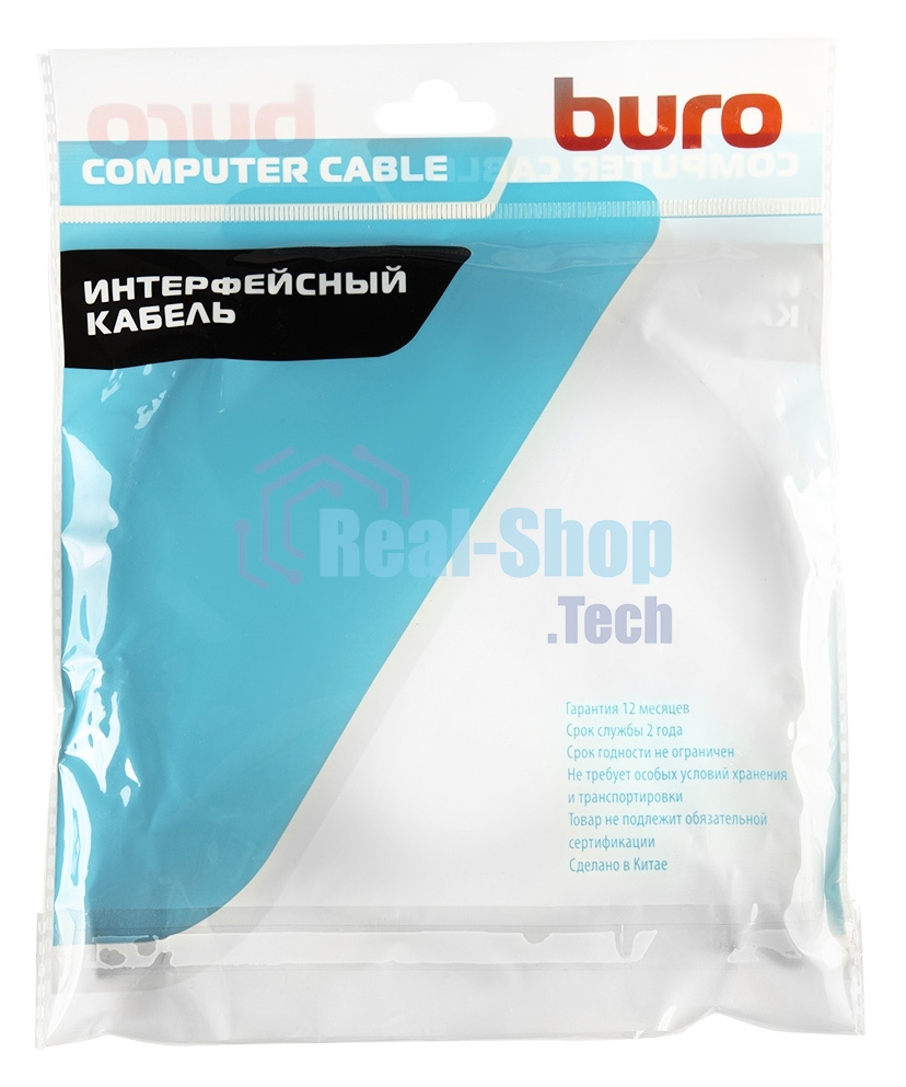 Кабель аудио-видео Buro HDMI (m)/HDMI (m) 3м. феррит.кольца позолоченные контакты черный