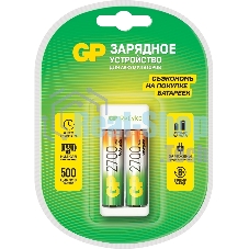 Зарядное устройство GP Rechargeable E211/270AAHCCS-2CR1 AA/AAA NiMH 2700mAh (2шт) блистер
