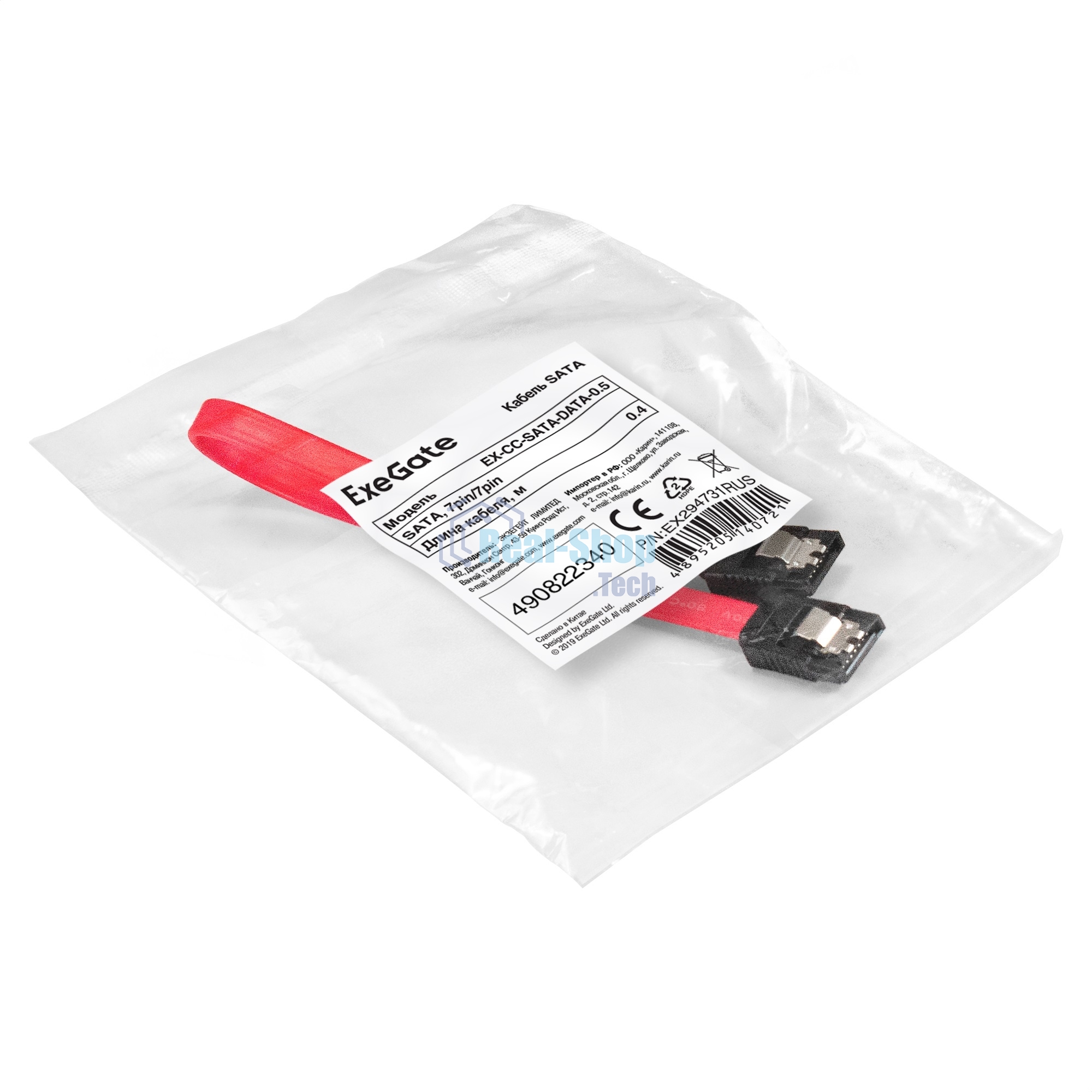 Кабель SATA ExeGate EX-CC-SATADATA-0.5 (7pin/7pin, 0,4-0,5м)