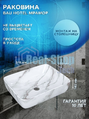 Комплект для ванной, 3 предмета (тумба Bau Dream 80, графит + раковина санфаянс накладная BAU Hotel 51х39, смеситель высокий Hotel Still)