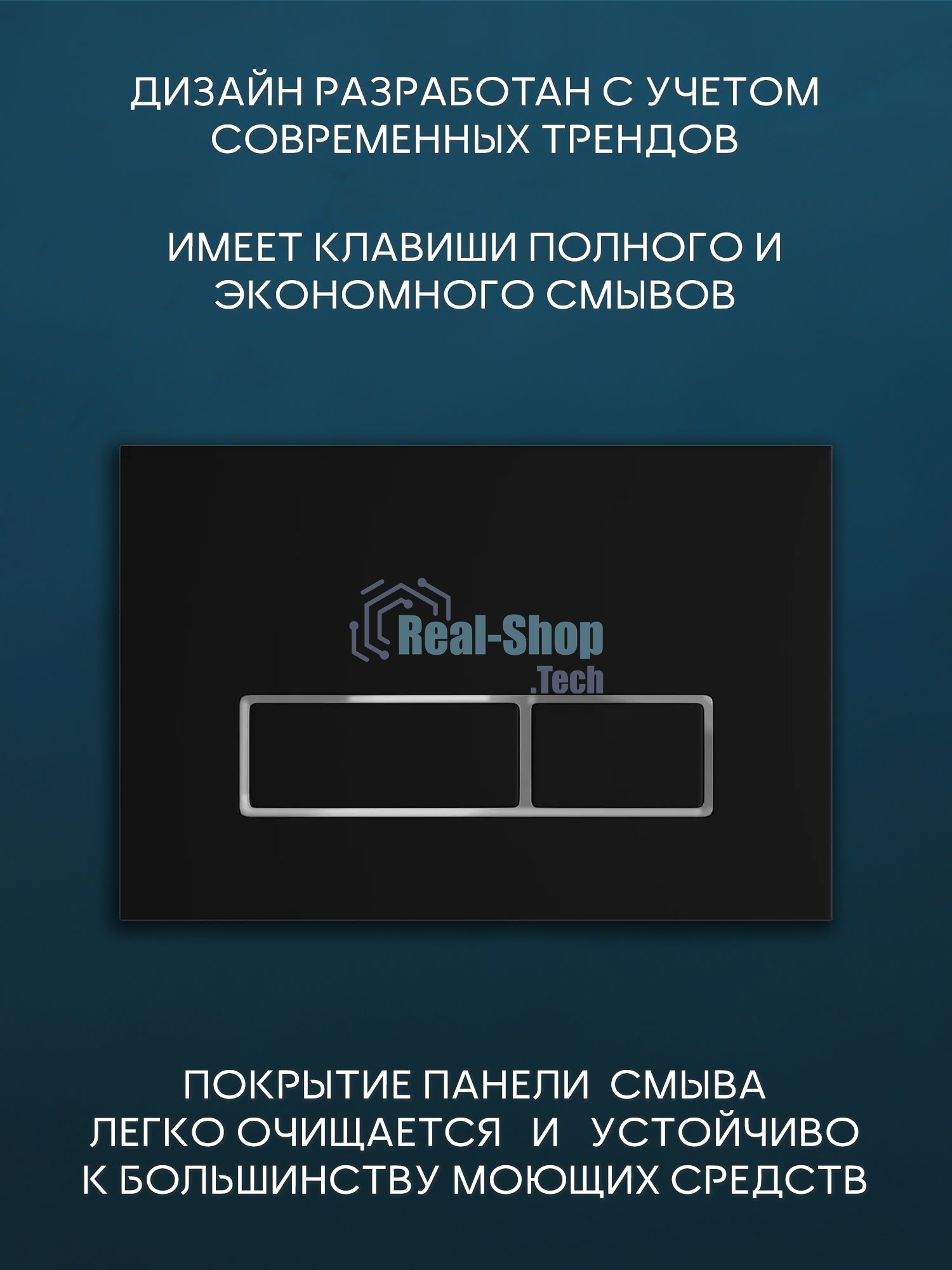 Комплект BAU 6 в 1: инсталляция BAU PRO, унитаз подвесной безободковый Bau Stil, быстросъемное сиденье дюропласт микролифт, клавиша черная матовая/вставка хром