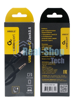 Кабель-переходник USB Cablexpert CCAB-CM35M-1M-B, Type-C/Jack3.5, Mobile, 1м, черный, коробка