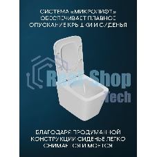 Комплект BAU 6 в 1: инсталляция BAU PRO, унитаз подвесной безободковый торнадо обратного потока Bau Stil Hurricane-2, сиденье дюропласт микролифт, кнопка смыва BAU Dreamи, черный матовый