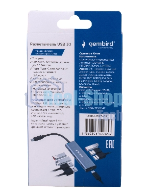 USB-концентратор Gembird UHB-U3P7-02, USB Type-C 3.1, 7хUSB, USB Type-C