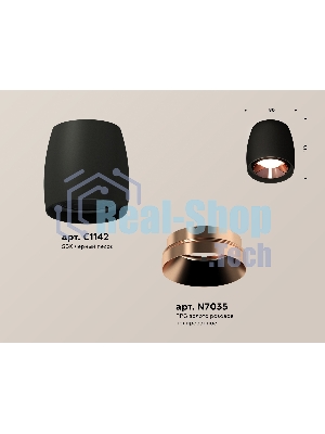 Светильник Ambrella Light XS1142005 SBK/PPG черный песок/золото розовое полированное MR16 GU5.3 (C1142, N7035)