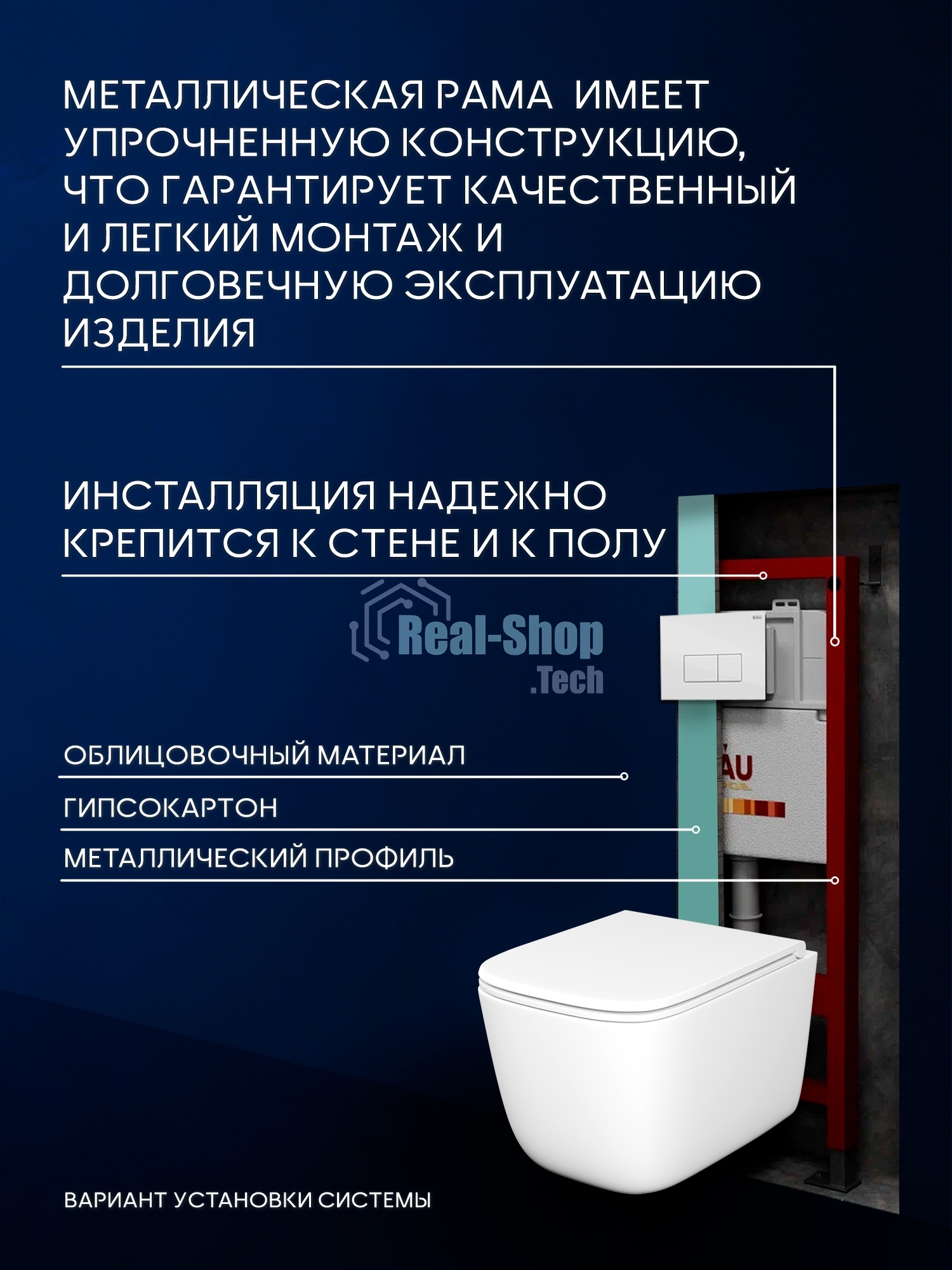 Инсталляция с унитазом комплект BAU PRO 6 в 1: унитаз подвесной безободковый торнадо Bau Dream 51х35, быстросъемное сиденье микролифт, кнопка смыва BAU Hotel, белый глянец
