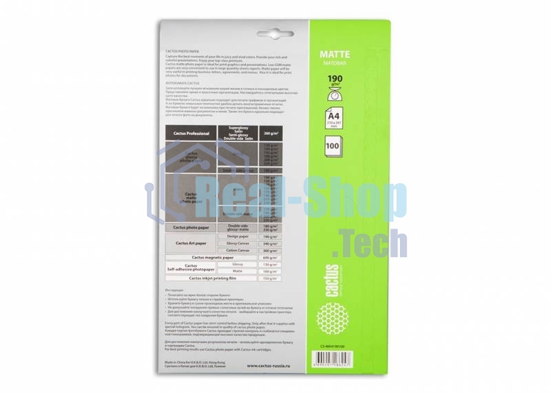 Фотобумага Cactus CS-MA4190100 A4/190г/м2/100л. матовая для струйной печати