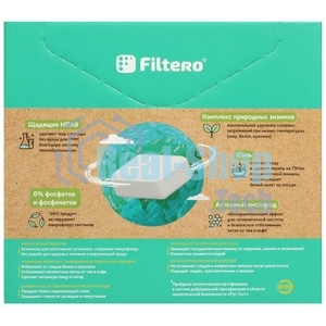Средство от накипи Filtero ECOLine 500 г.