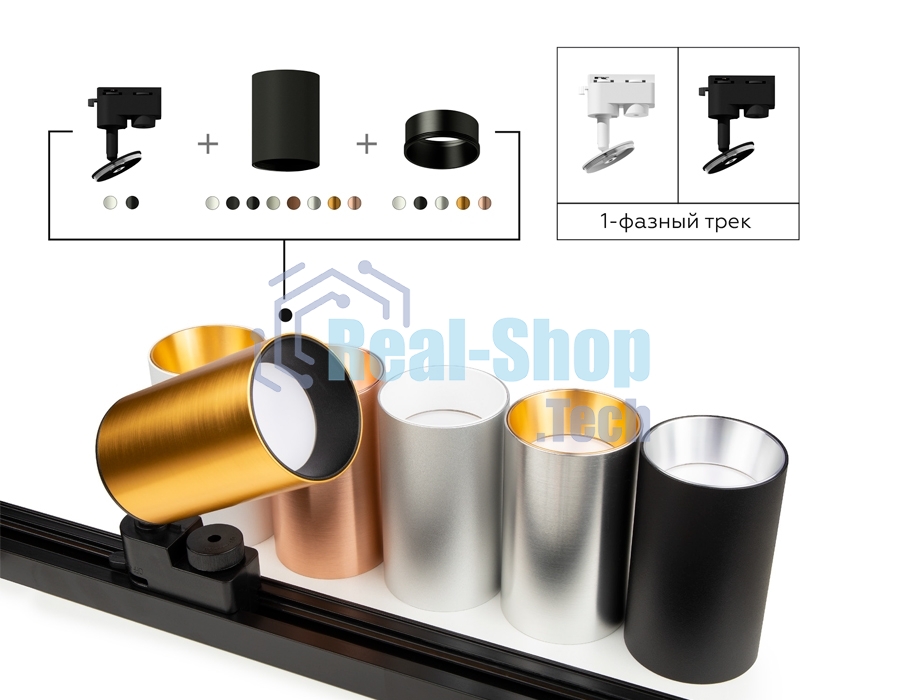 Крепеж для корпуса A2520 SWH белый песок D60*H90mm Out85mm