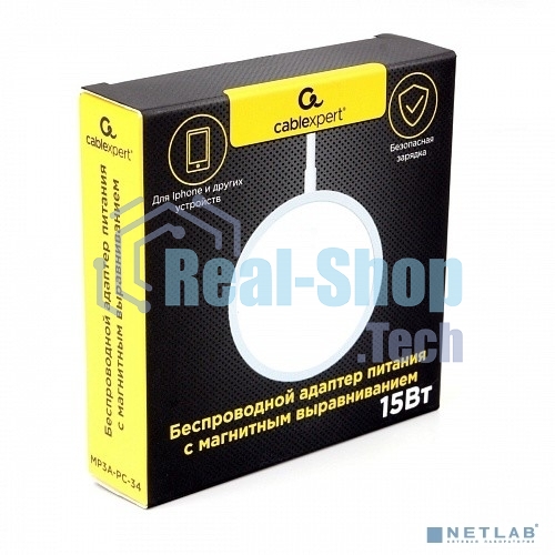 Беспроводной адаптер питания Cablexpert MagSafeMP3A-PC-34, QI 15Wt, 10Wt, 7,5Wt, 5Wt