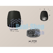 Светильник Ambrella Light XS1142021 SBK/BK черный песок/тонированный MR16 GU5.3 (C1142, N7192)