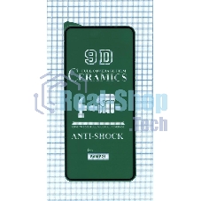 Керамическая пленка (стекло) для Samsung Galaxy S21 черный Керамическая пленка (стекло) для Samsung Galaxy S21 черный
