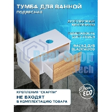 Комплект: тумба Bau Dream Blackwood 80, раковина BAU Cerama 48х37, темно-серая, смеситель Hotel Dream Black, черный матовый