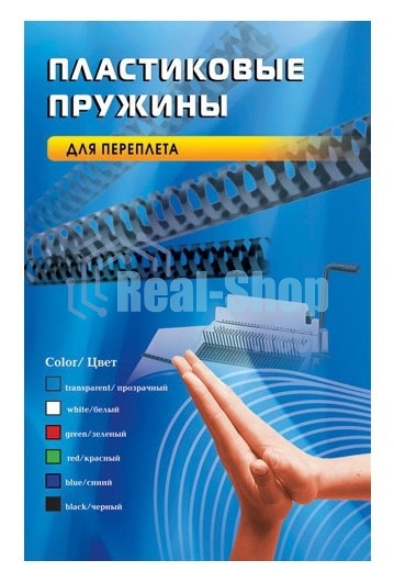 Пружины для переплета пластиковые Office Kit d=10 мм 51-70 лист A4 белый (100 шт) BP2021