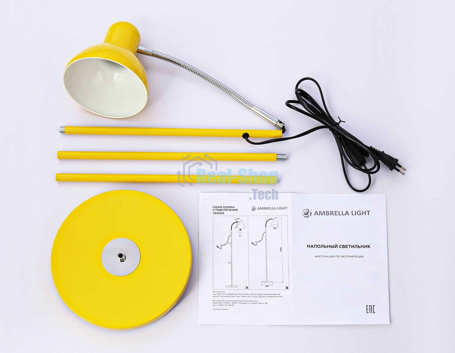 Светильник Ambrella light TR97659 YL желтый E27 max 40W D140*1450