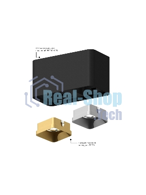 Корпус светильника C7850 SWH белый песок 190*95*H100mm MR16 GU5.3