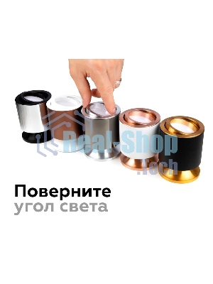 Насадка для корпуса светильника N7005 PPG золото розовое полированное D70*H26mm Out1.5mm MR16