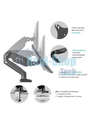 Кронштейн ONKRON G160 для монитора 13