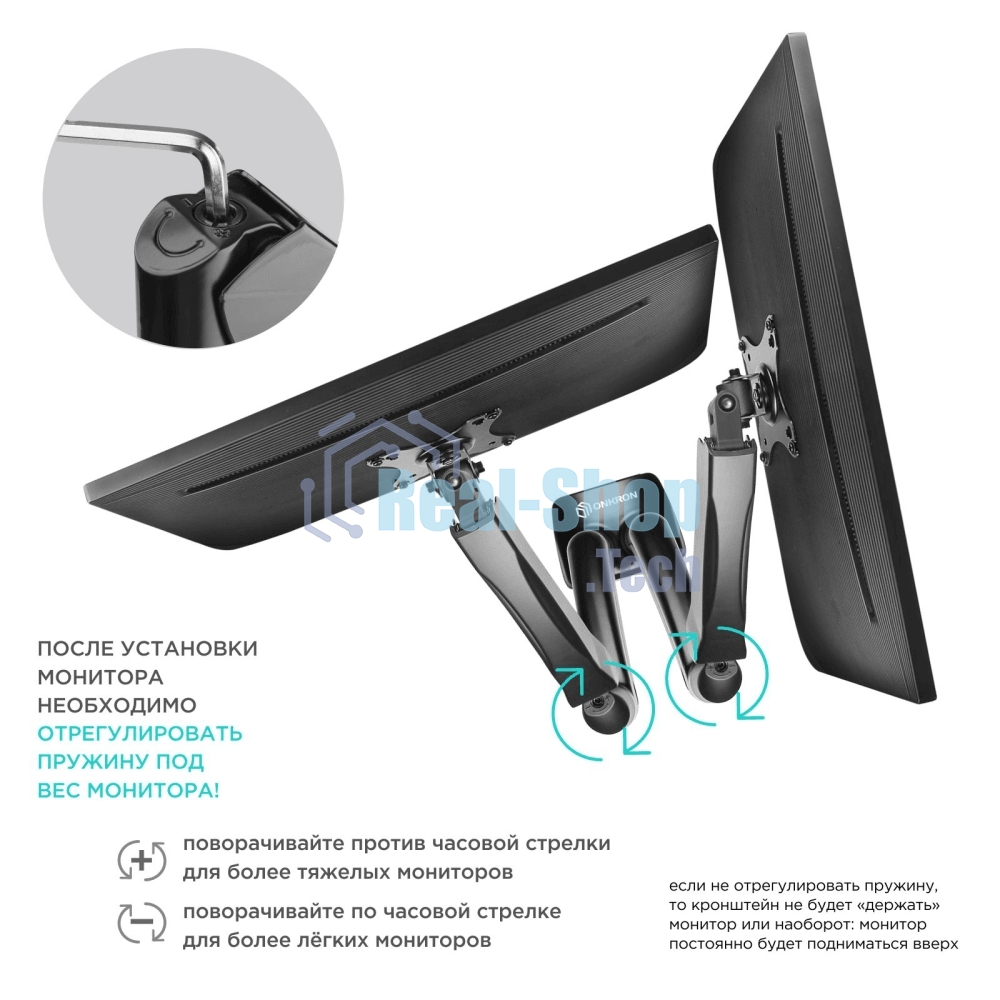 Кронштейн ONKRON G160 для монитора 13