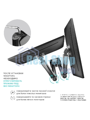 Кронштейн ONKRON G160 для монитора 13