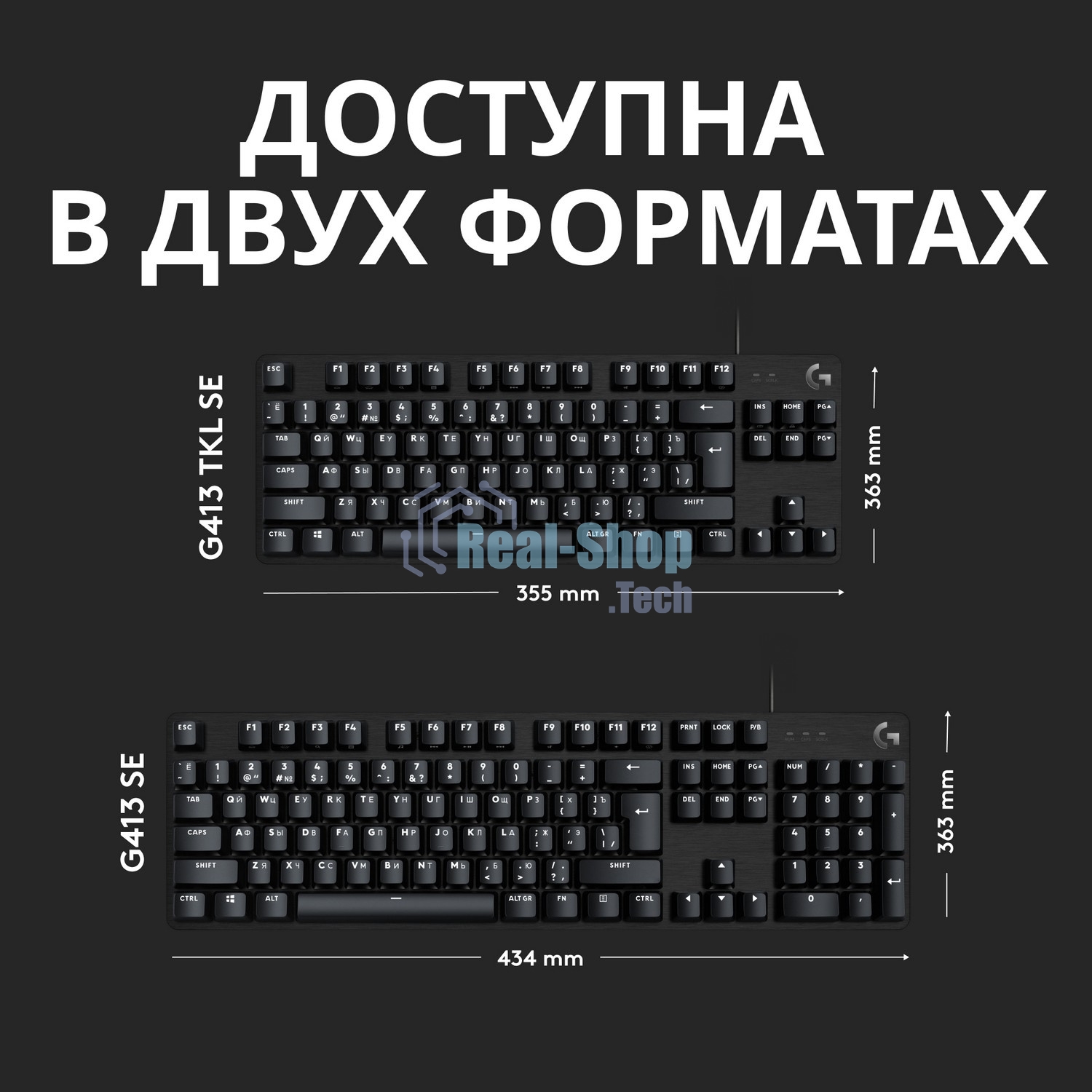 Клавиатура Logitech G413 TKL SE проводная, USB Type-A, чёрный