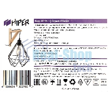 Светильник подвесной Hiper H144-1 1E2760Вт черный