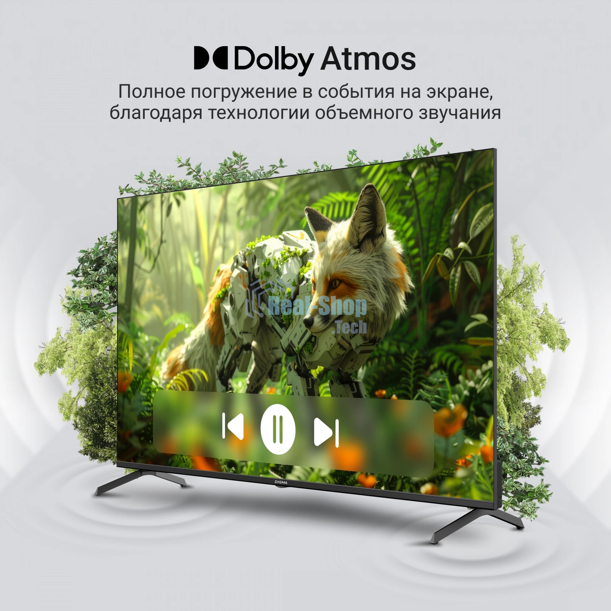 Телевизор Digma 50