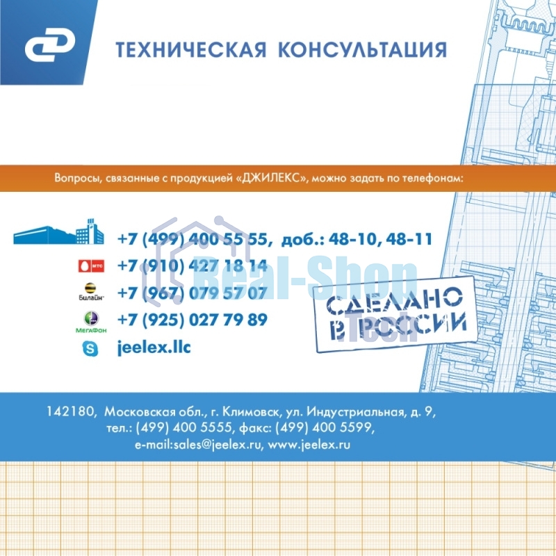 Насосная станция ДЖАМБО 70/50П-241100Вт глубина до 8м высота до 50м 4200л/ч 24л