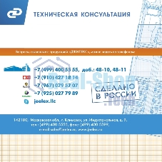 Насосная станция ДЖАМБО 70/50П-241100Вт глубина до 8м высота до 50м 4200л/ч 24л