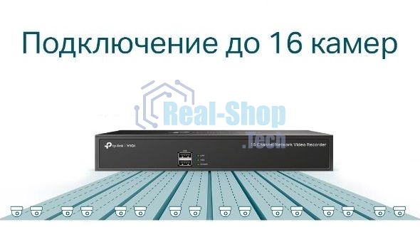 Сетевой видеорегистратор TP-Link VIGI NVR1016H 16 Channel Network Video Recorder