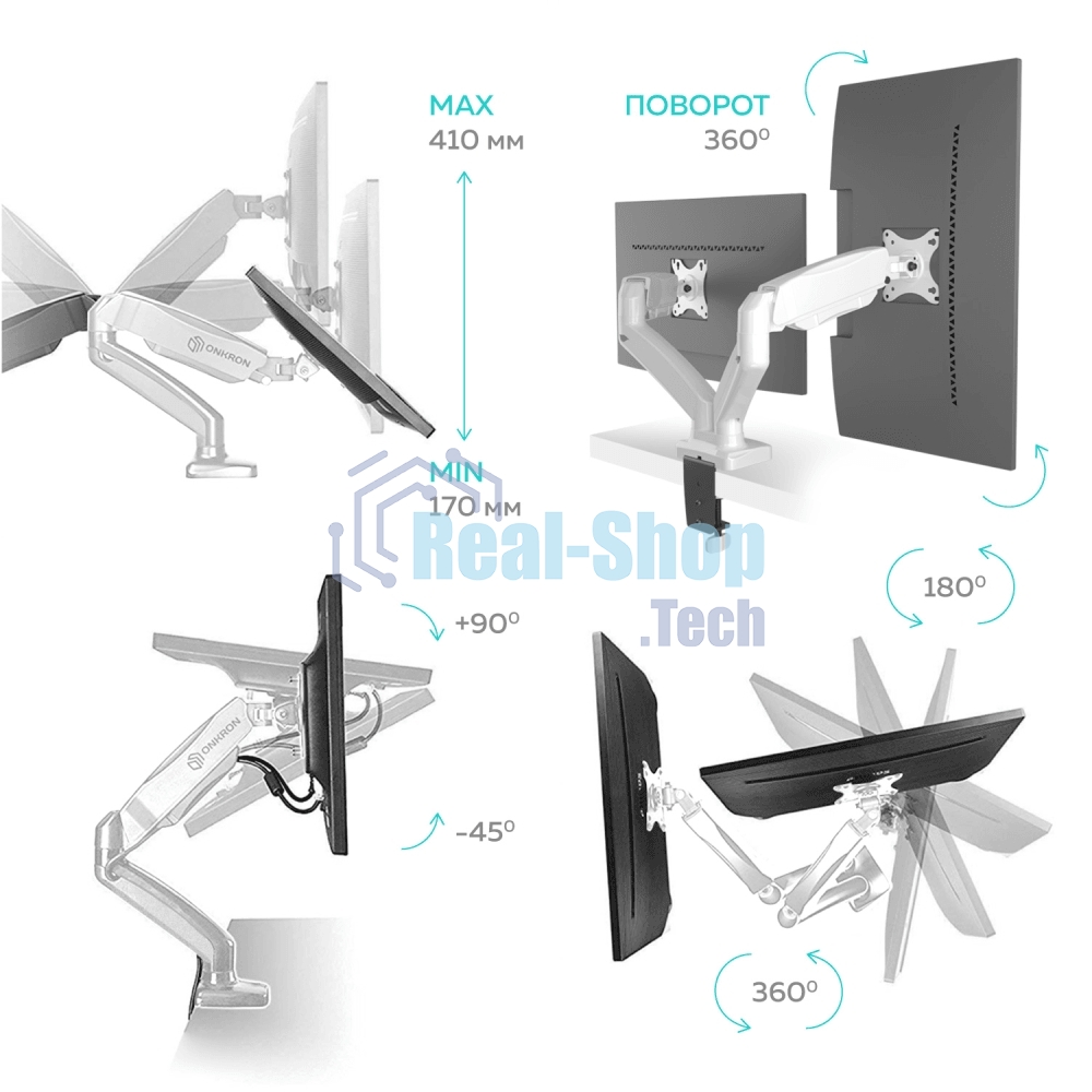Кронштейн ONKRON G160 для монитора 13