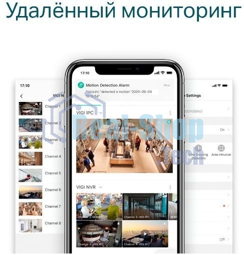 Сетевой видеорегистратор TP-Link VIGI NVR1016H 16 Channel Network Video Recorder