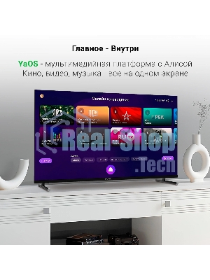 Телевизор Digma 40